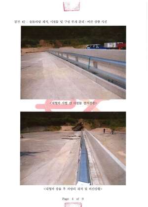 크기변환12_시험성적서_페이지_05.jpg