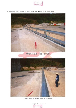 크기변환12_시험성적서_페이지_07.jpg